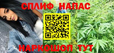 каннабис Балашиха