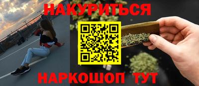 наркотики Краснодар