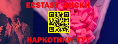 наркотики Краснодар