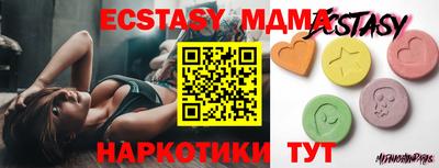 MDMA Premium VHQ Краснознаменск