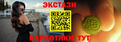 мефедрон мука Балаково