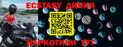 MDMA Premium VHQ Краснознаменск