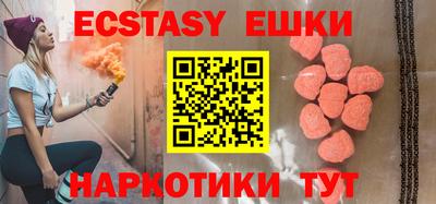 наркотики Краснодар
