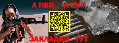мефедрон Краснокаменск