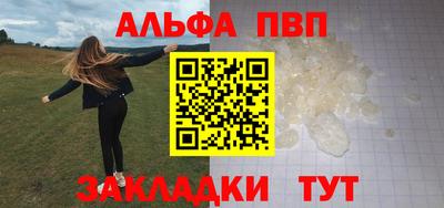 каннабис Балашиха