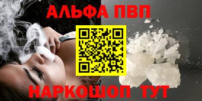 спайс Кумертау