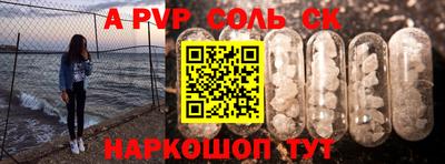 мефедрон Краснокаменск