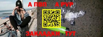 каннабис Балашиха