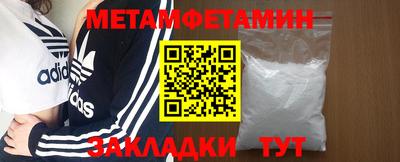 спайс Кумертау