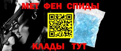 мефедрон Краснокаменск