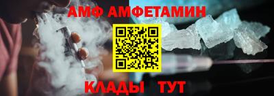 мефедрон мука Балаково