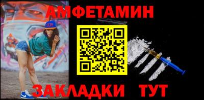 дмт Кунгур