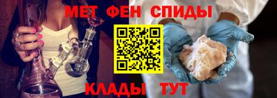 мефедрон Краснокаменск