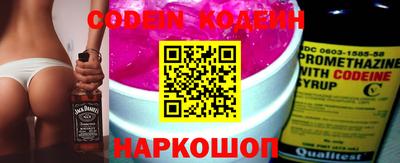 наркотики Краснодар