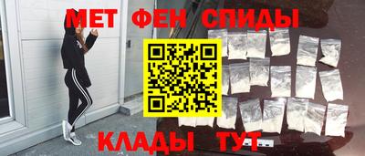 MDMA Premium VHQ Краснознаменск