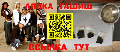 каннабис Балашиха