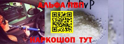 спайс Кумертау