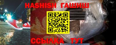 каннабис Балашиха