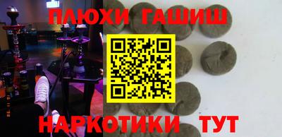 ALPHA-PVP Балахна