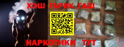 мефедрон Краснокаменск