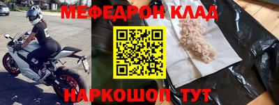 спайс Кумертау