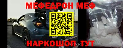 наркотики Краснодар