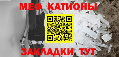 дмт Кунгур