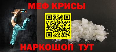 дмт Кунгур