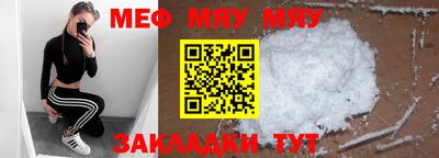 ALPHA-PVP Балахна