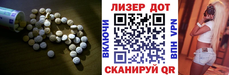 Купить  Каменка  ЛСД экстази кислота 