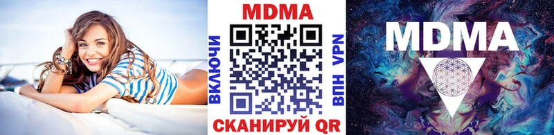 Купить закладки  Каменка  MDMA молли 