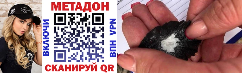 МЕТАДОН мёд  Купить где  Каменка 