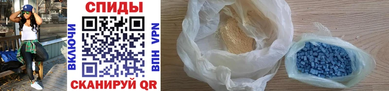 Купить закладки Каменка Первитин винт