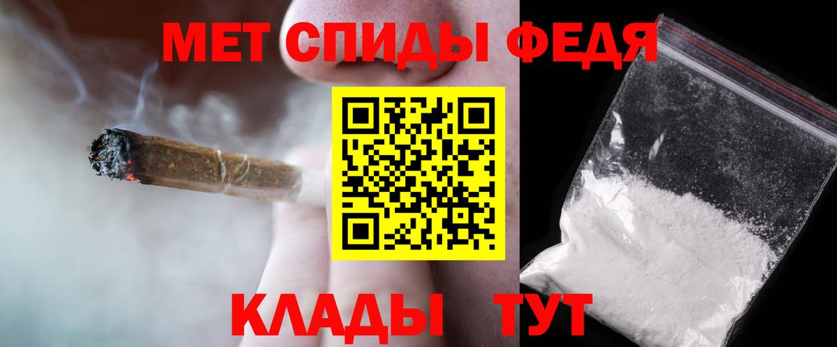 Метамфетамин пудра  Метамфетамин  Каменка  Метамфетамин пудра 