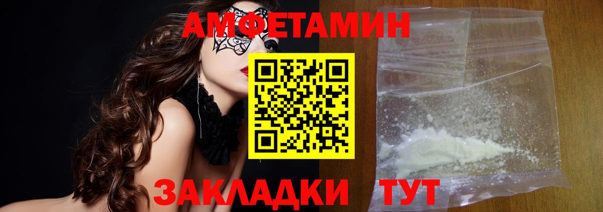 Метамфетамин кристалл Каменка