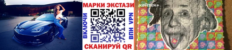 Купить где  Каменка  Наркотические марки 1,5мг 