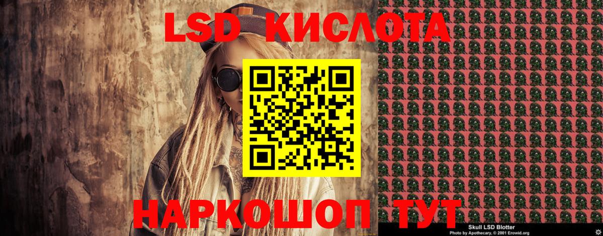 Наркотические марки 1,5мг Каменка