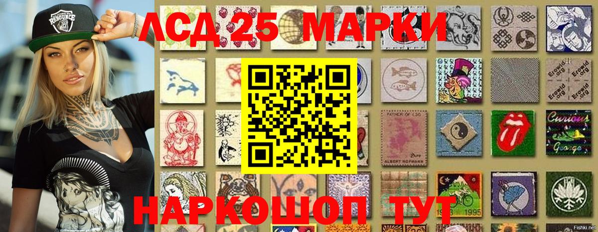Каменка  Марки 25I-NBOMe 1,8мг  Марки 25I-NBOMe  Марки 25I-NBOMe 1,8мг  Вход с VPN 