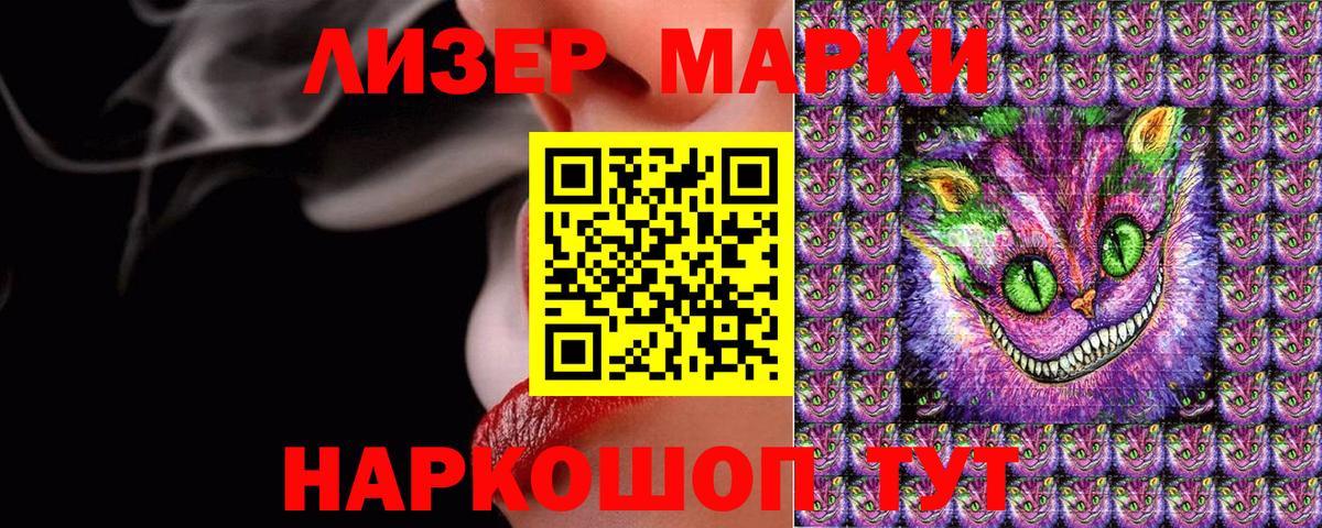 цены   Марки 25I-NBOMe 1500мкг  Каменка  Марки 25I-NBOMe 1500мкг 