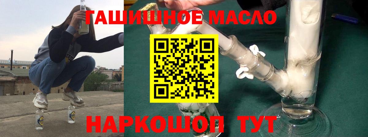 ТГК Wax Каменка