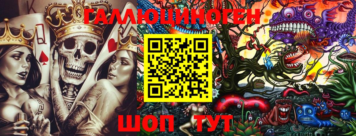 Галлюциногенные грибы MAGIC MUSHROOMS  Каменка 