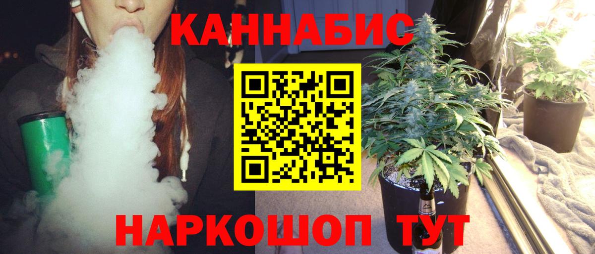 Каннабис OG Kush  Бошки Шишки White Widow  Вход с VPN  Каменка  Марихуана THC 21%  Марихуана гибрид 